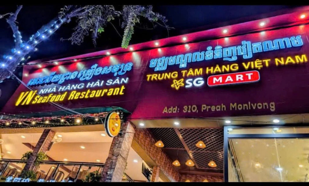 Mặt tiền SG Mart 310 Preah Monivong Phnom Penh